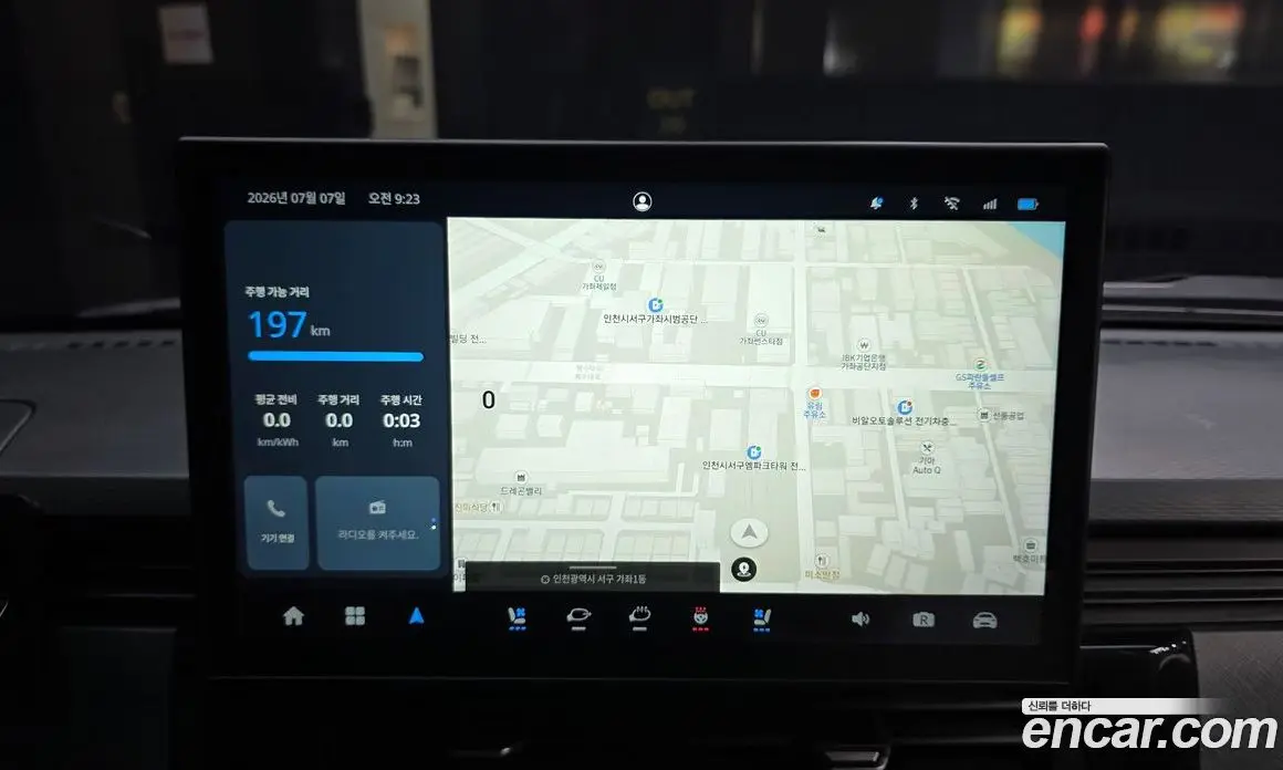 Geely SE-A2 Van 2023 0.1 автомат (гидро), фото 20 Geely SE-A2 Van 2023 0.1 автомат (гидро), фото 20