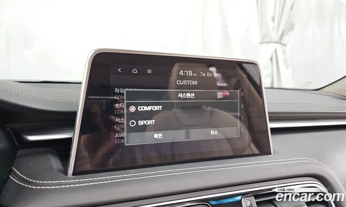 Genesis G70 2019 2.0 автомат (гидро), фото 35 Genesis G70 2019 2.0 автомат (гидро), фото 35