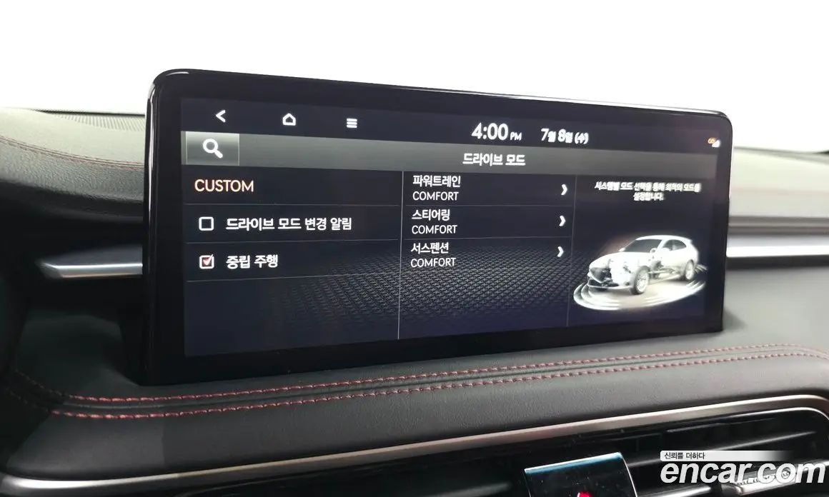 Genesis G70 2023 2.5 автомат (гидро), фото 25 Genesis G70 2023 2.5 автомат (гидро), фото 25