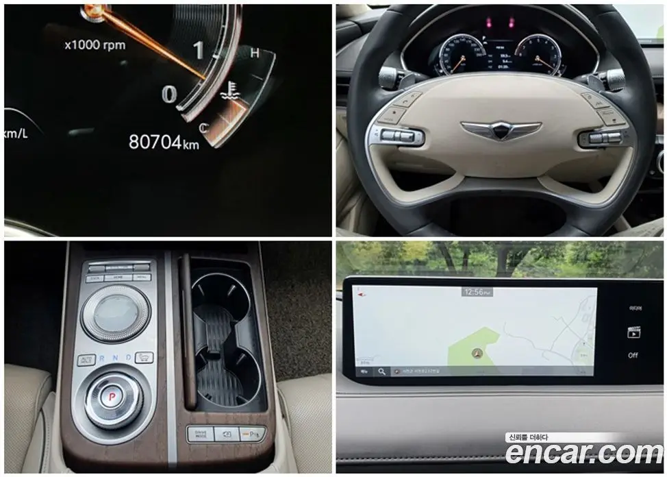 Genesis G80 2020 3.5 автомат (гидро), фото 8 Genesis G80 2020 3.5 автомат (гидро), фото 8