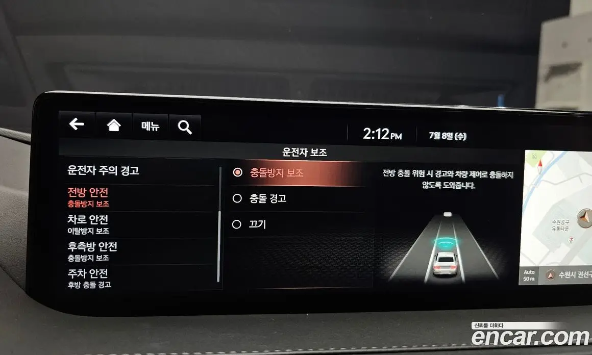 Genesis G80 2020 2.5 автомат (гидро), фото 16 Genesis G80 2020 2.5 автомат (гидро), фото 16