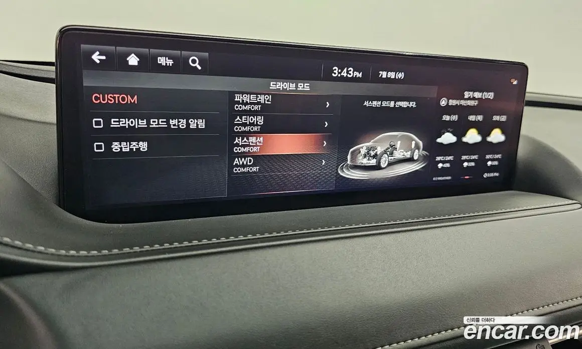 Genesis G80 2020 2.5 автомат (гидро), фото 22 Genesis G80 2020 2.5 автомат (гидро), фото 22