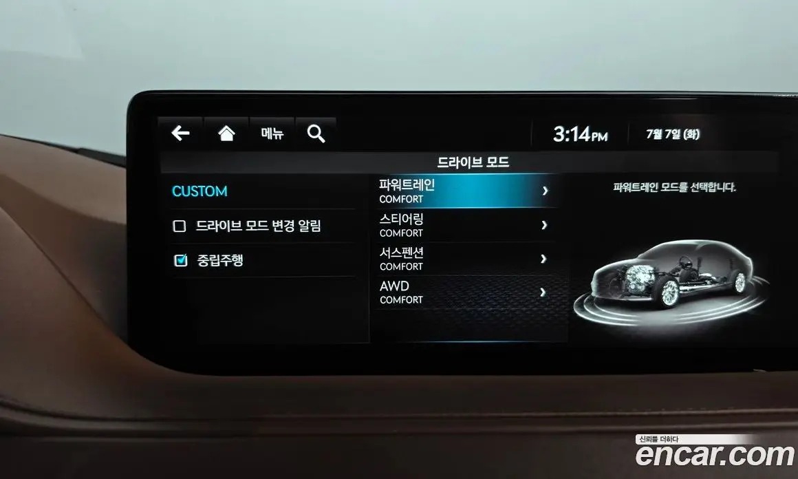Genesis G80 2021 2.5 автомат (гидро), фото 29 Genesis G80 2021 2.5 автомат (гидро), фото 29