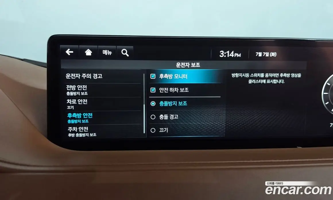 Genesis G80 2021 2.5 автомат (гидро), фото 30 Genesis G80 2021 2.5 автомат (гидро), фото 30