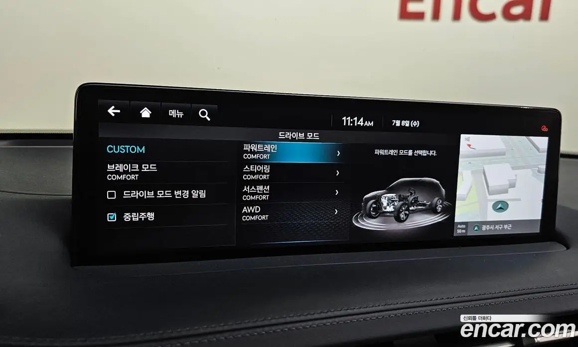 Genesis GV70 2021 2.5 автомат (гидро), фото 22 Genesis GV70 2021 2.5 автомат (гидро), фото 22
