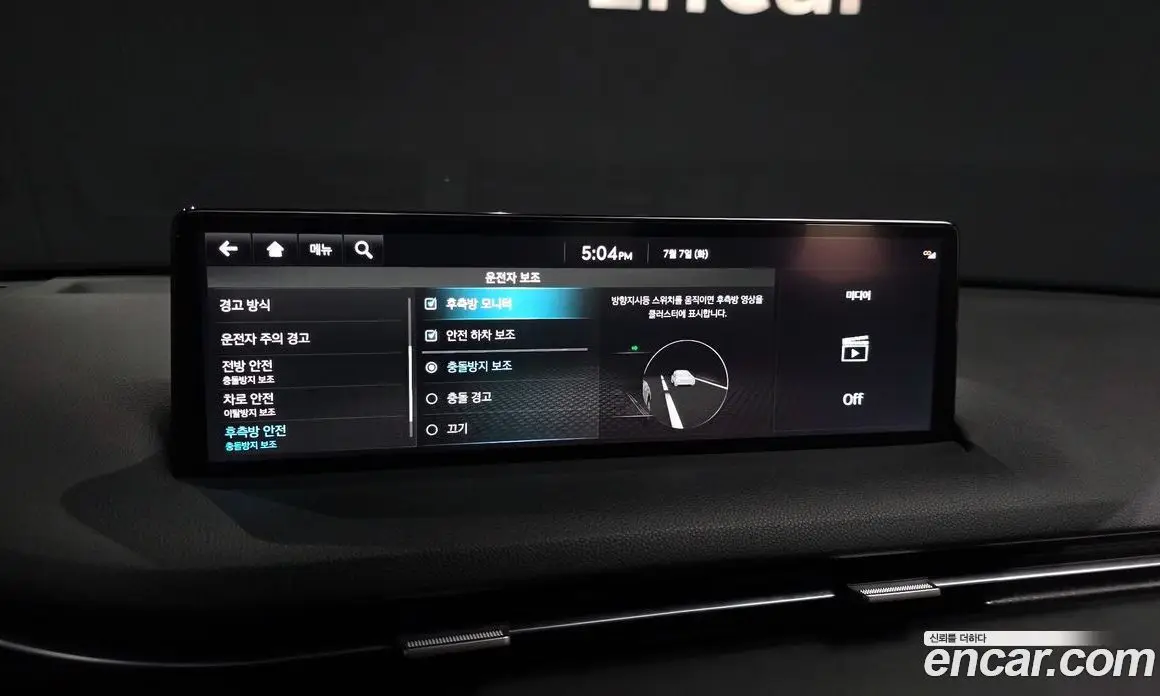 Genesis GV70 2021 2.5 автомат (гидро), фото 30 Genesis GV70 2021 2.5 автомат (гидро), фото 30