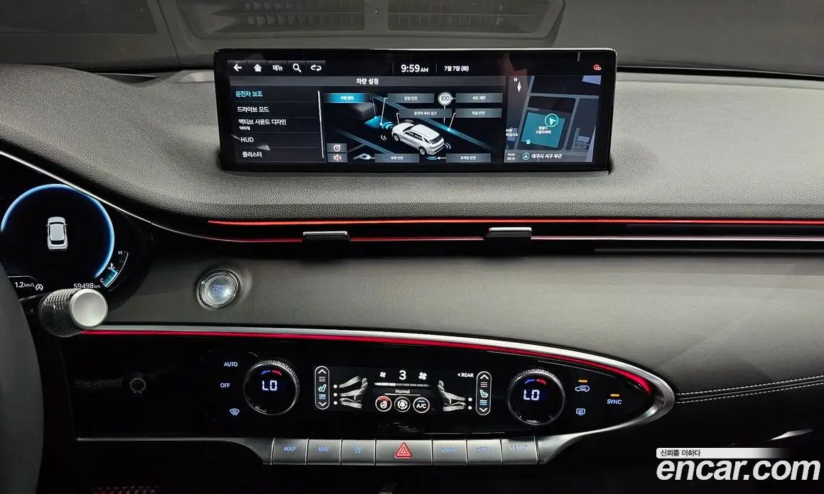 Genesis GV70 2022 2.5 автомат (гидро), фото 13 Genesis GV70 2022 2.5 автомат (гидро), фото 13