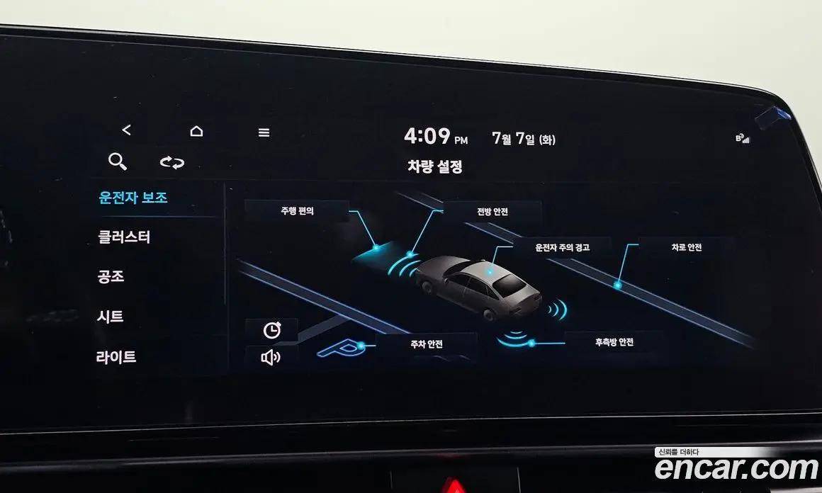 Hyundai Avante 2021 1.6 автомат (гидро), фото 24 Hyundai Avante 2021 1.6 автомат (гидро), фото 24