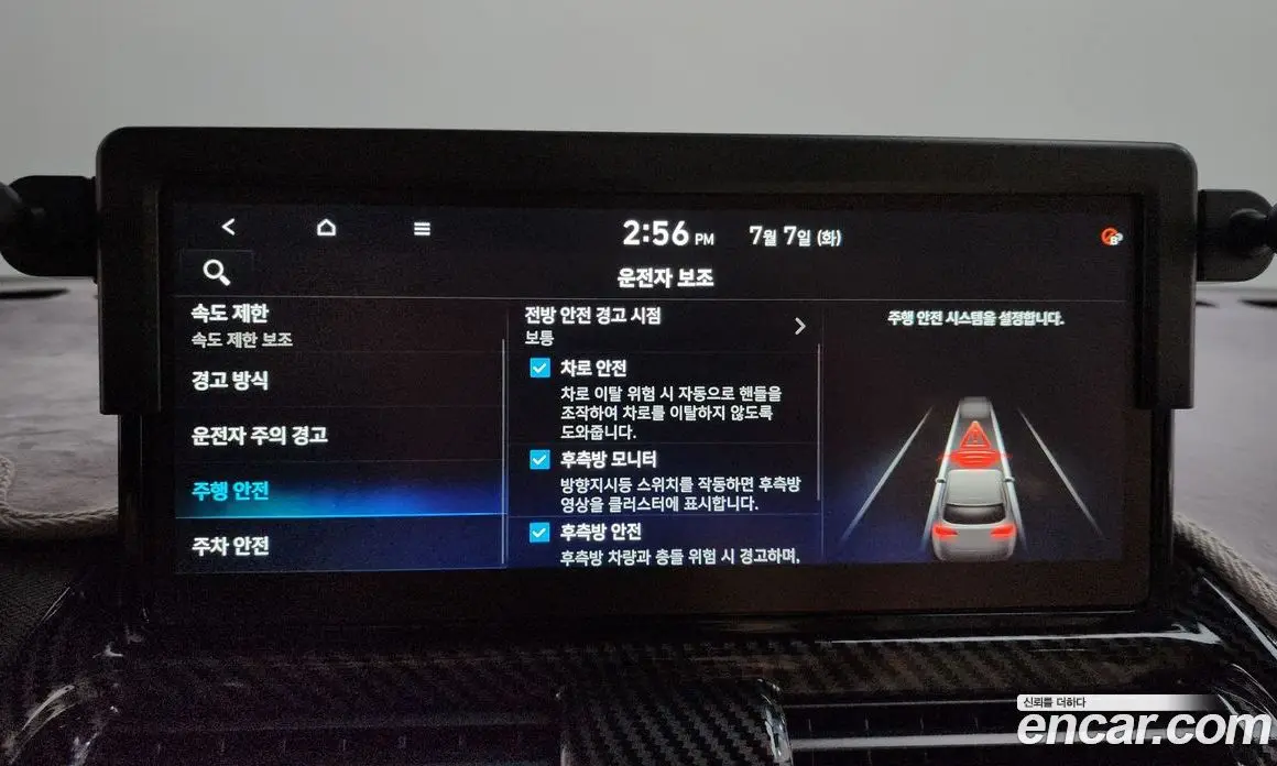 Hyundai Casper 2024 0.2 автомат (гидро), фото 31 Hyundai Casper 2024 0.2 автомат (гидро), фото 31