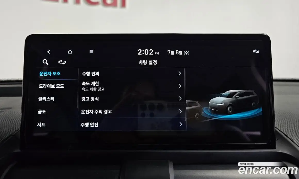 Hyundai Casper 2024 0.2 автомат (гидро), фото 23 Hyundai Casper 2024 0.2 автомат (гидро), фото 23