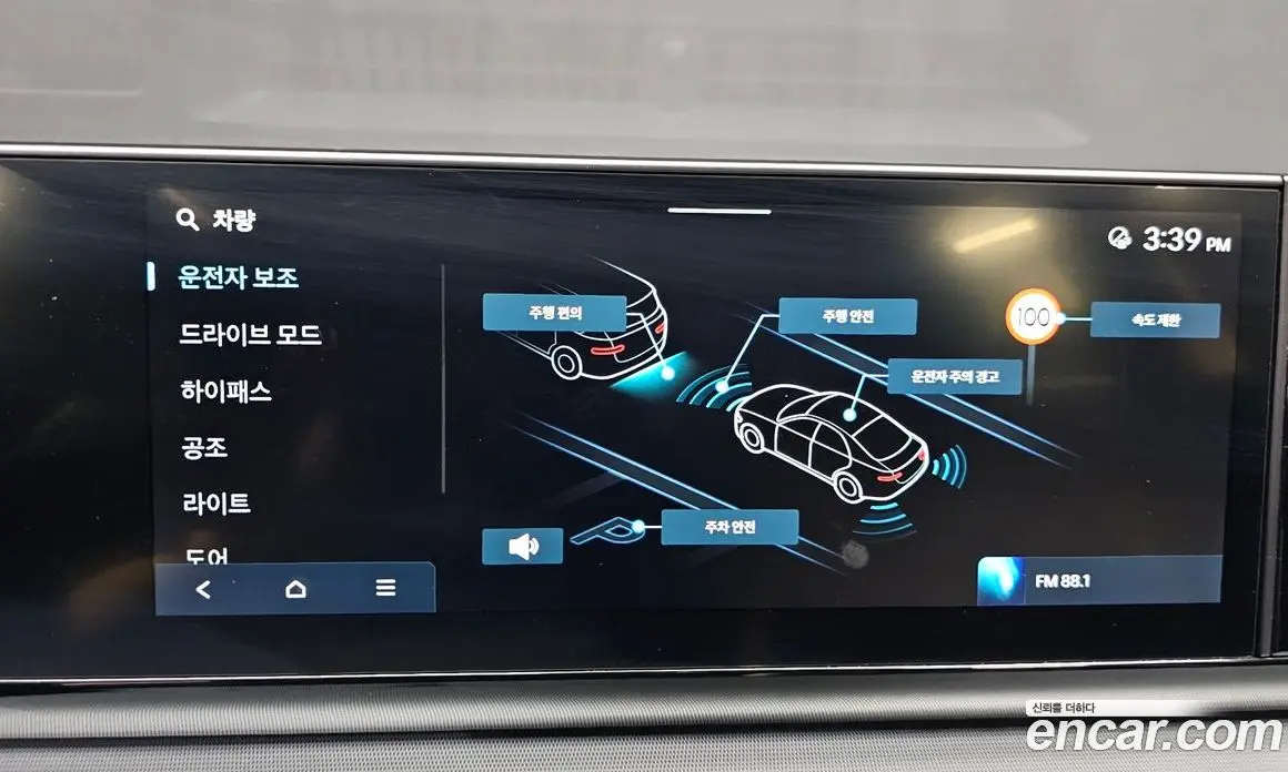 Hyundai Grandeur 2023 2.5 автомат (гидро), фото 22 Hyundai Grandeur 2023 2.5 автомат (гидро), фото 22