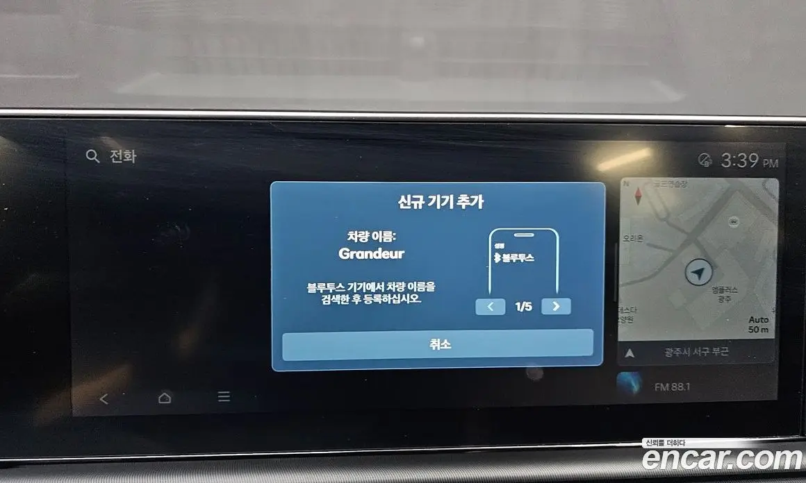 Hyundai Grandeur 2023 2.5 автомат (гидро), фото 29 Hyundai Grandeur 2023 2.5 автомат (гидро), фото 29