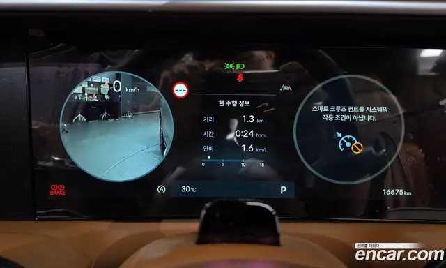 Hyundai Palisade 2025 2.5 автомат (гидро), миниатюра 11 Hyundai Palisade 2025 2.5 автомат (гидро), миниатюра 11