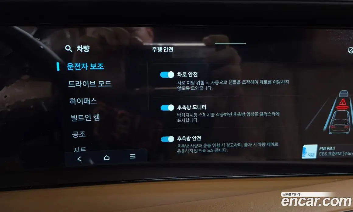 Hyundai Palisade 2025 2.5 автомат (гидро), фото 32 Hyundai Palisade 2025 2.5 автомат (гидро), фото 32