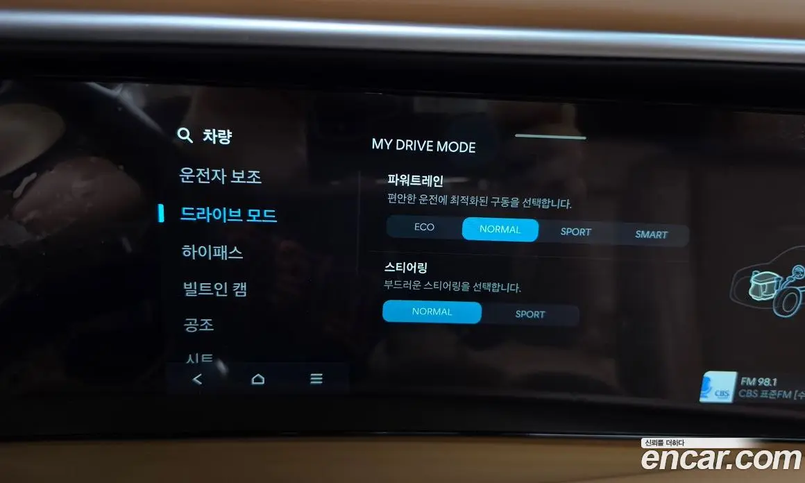 Hyundai Palisade 2025 2.5 автомат (гидро), фото 33 Hyundai Palisade 2025 2.5 автомат (гидро), фото 33