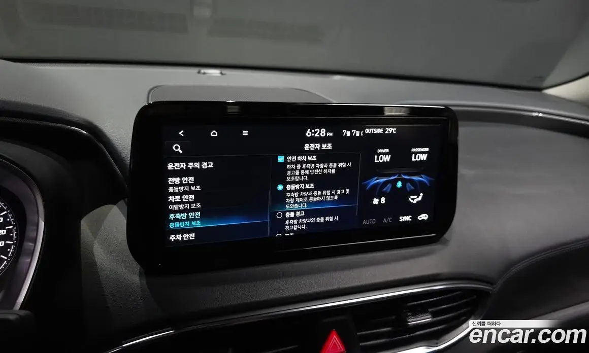 Hyundai Santa Fe 2022 2.2 автомат (гидро), фото 22 Hyundai Santa Fe 2022 2.2 автомат (гидро), фото 22