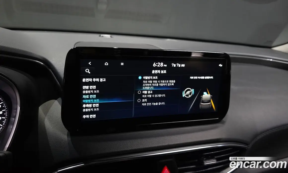 Hyundai Santa Fe 2022 2.2 автомат (гидро), фото 23 Hyundai Santa Fe 2022 2.2 автомат (гидро), фото 23