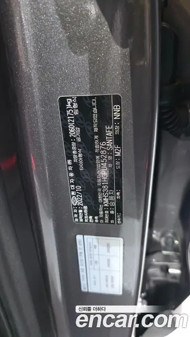 Hyundai Santa Fe 2022 2.2 автомат (гидро), фото 32 Hyundai Santa Fe 2022 2.2 автомат (гидро), фото 32