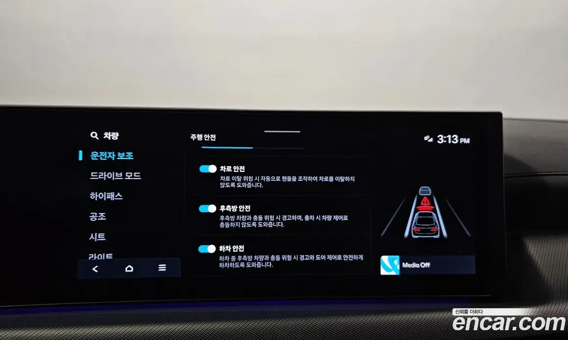 Hyundai Sonata 2025 2.0 автомат (гидро), фото 19 Hyundai Sonata 2025 2.0 автомат (гидро), фото 19