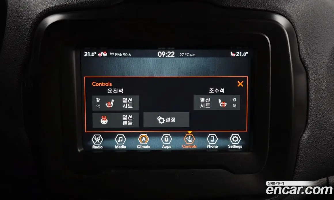 Jeep Renegade 2021 2.4 автомат (гидро), фото 15