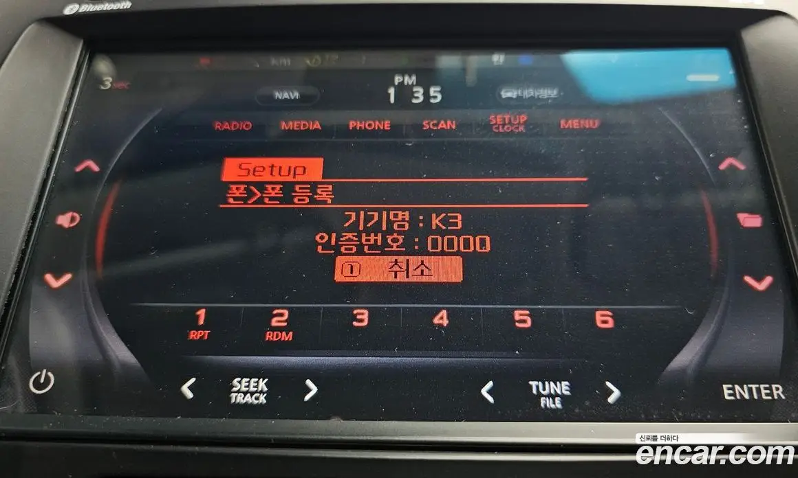 Kia K3 2014 1.6 автомат (гидро), фото 29 Kia K3 2014 1.6 автомат (гидро), фото 29