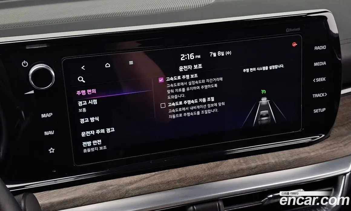 Kia K5 (Optima) 2020 2.0 автомат (гидро), фото 16 Kia K5 (Optima) 2020 2.0 автомат (гидро), фото 16