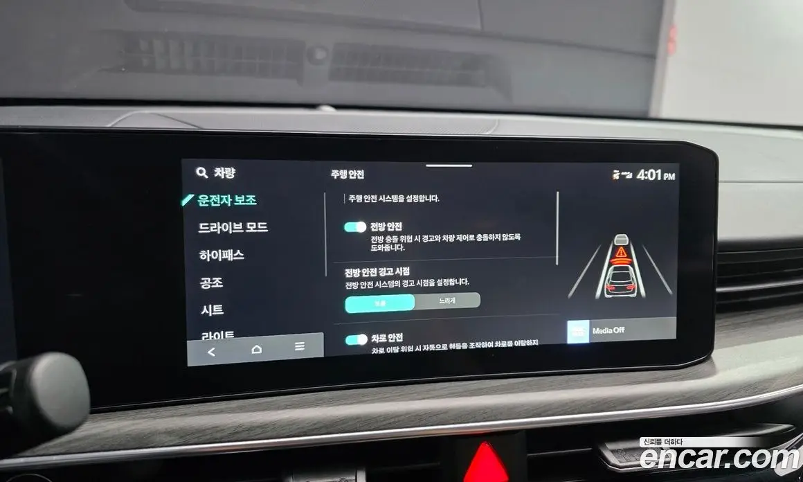 Kia K5 (Optima) 2024 1.6 автомат (гидро), фото 15 Kia K5 (Optima) 2024 1.6 автомат (гидро), фото 15