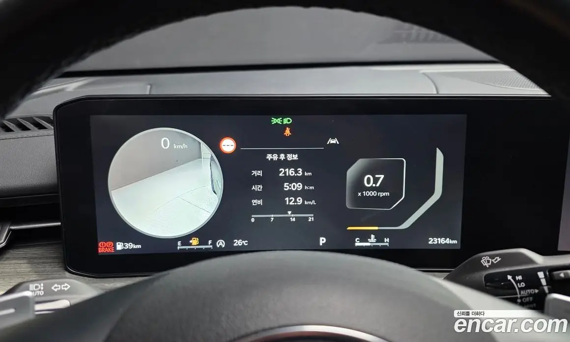 Kia K5 (Optima) 2024 1.6 автомат (гидро), фото 8 Kia K5 (Optima) 2024 1.6 автомат (гидро), фото 8