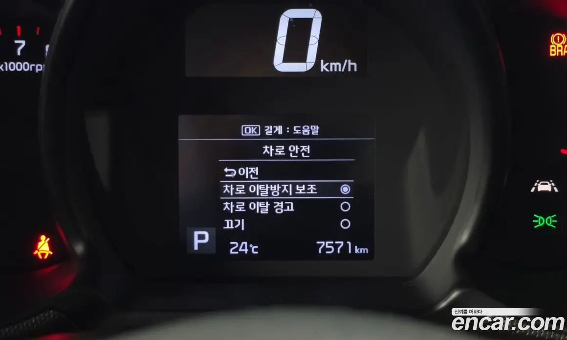 Kia Ray 2021 1.0 автомат (гидро), фото 16 Kia Ray 2021 1.0 автомат (гидро), фото 16