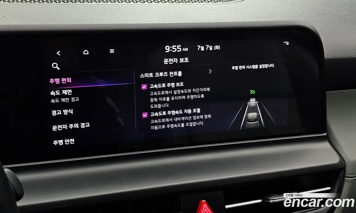 Kia Seltos 2022 2.0 автомат (гидро), фото 20 Kia Seltos 2022 2.0 автомат (гидро), фото 20