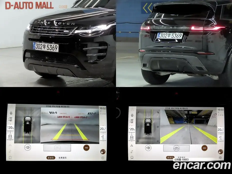 Land Rover Range Rover Evoque 2025 2.0 автомат (гидро), фото 20