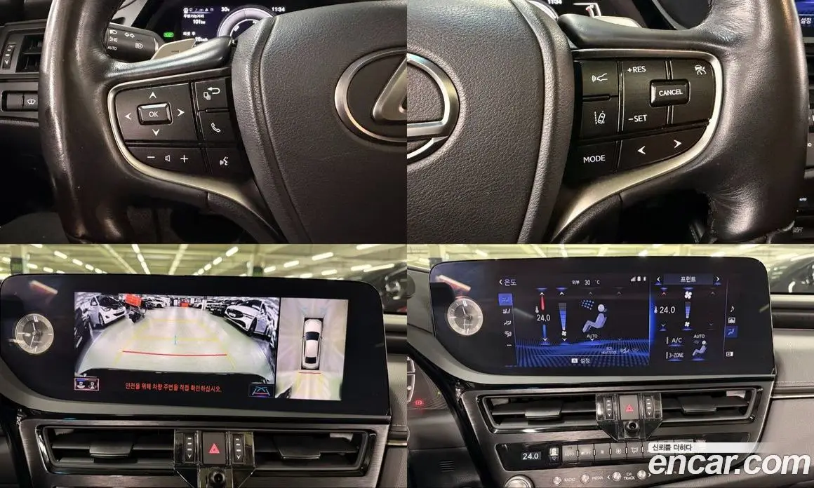 Lexus ES 2022 2.5 автомат (гидро), фото 13 Lexus ES 2022 2.5 автомат (гидро), фото 13