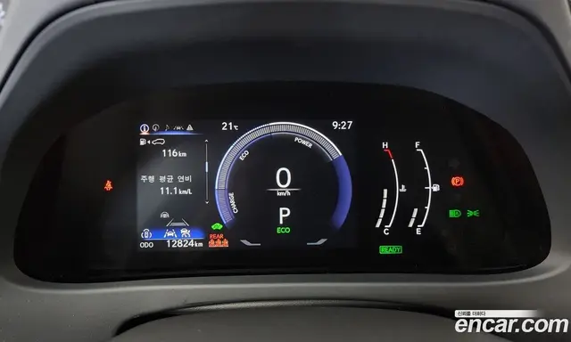 Lexus UX 2025 2.0 автомат (гидро), миниатюра 11