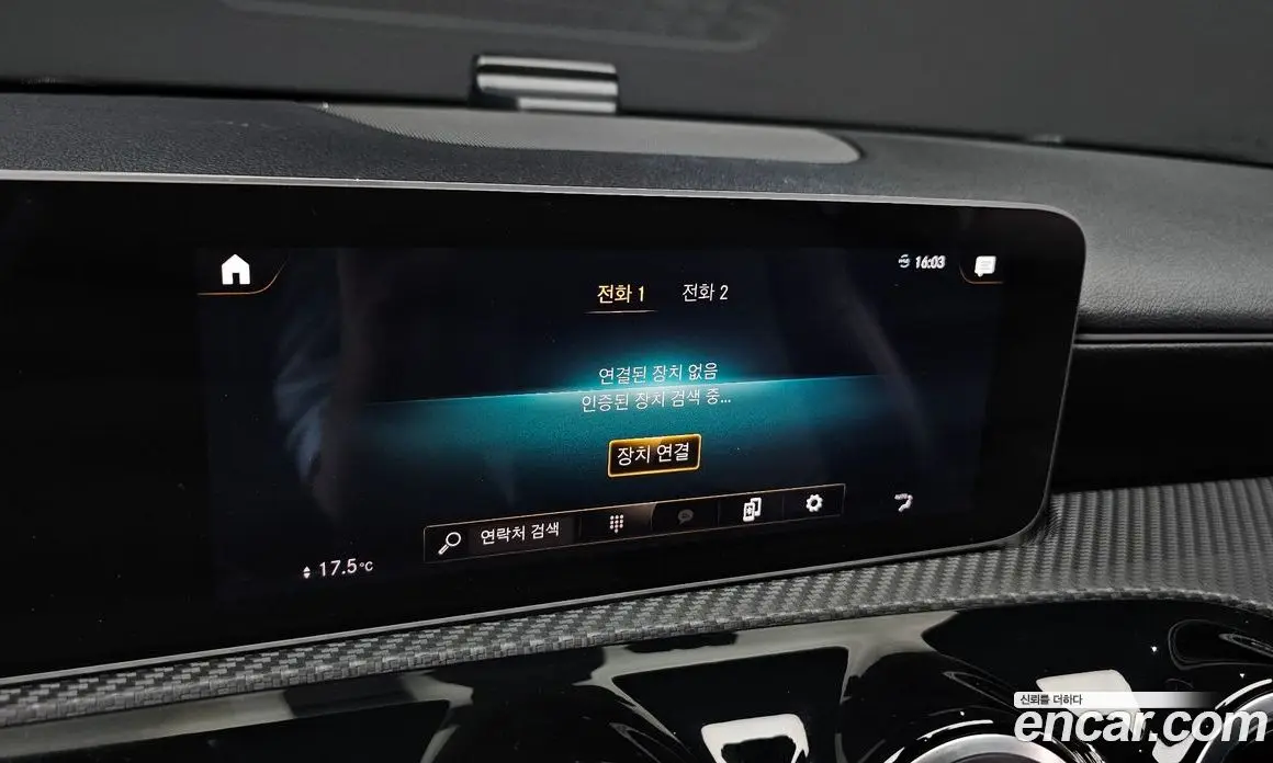 Mercedes-Benz A-Class 2020 2.0 автомат (гидро), фото 28 Mercedes-Benz A-Class 2020 2.0 автомат (гидро), фото 28