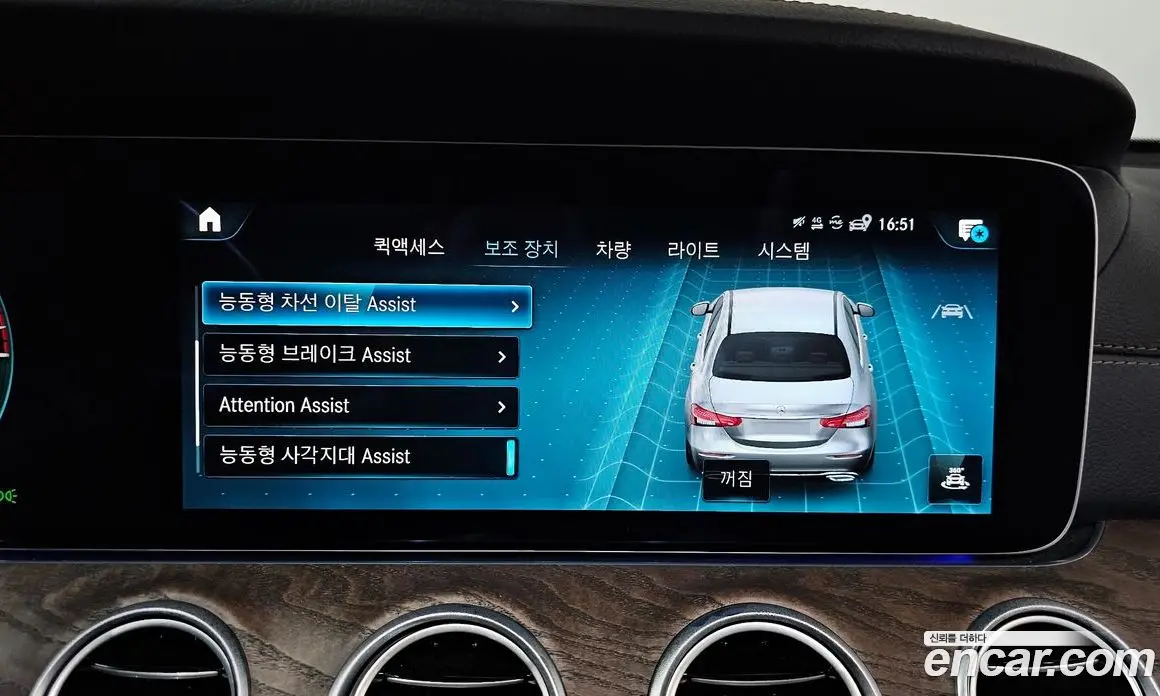 Mercedes-Benz E-Class 2022 2.0 автомат (гидро), фото 33 Mercedes-Benz E-Class 2022 2.0 автомат (гидро), фото 33
