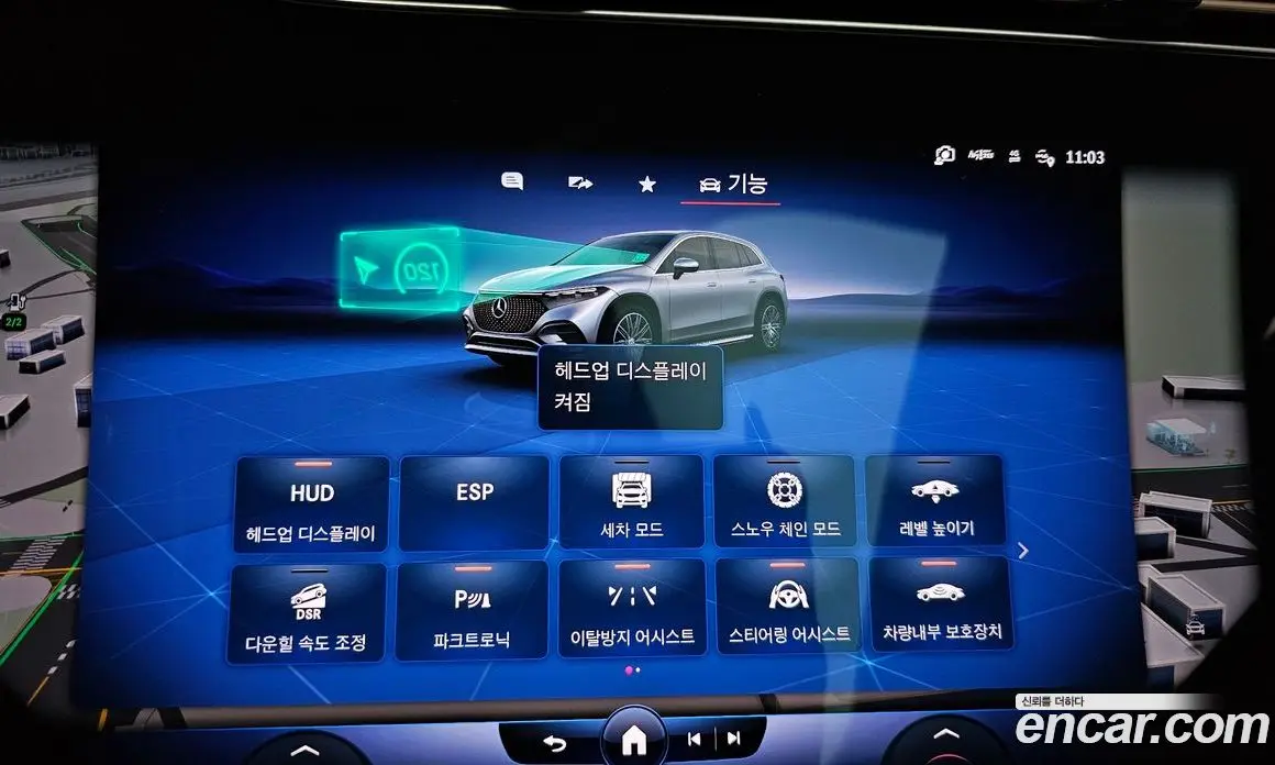 Mercedes-Benz EQS 2023 0.3 автомат (гидро), фото 21
