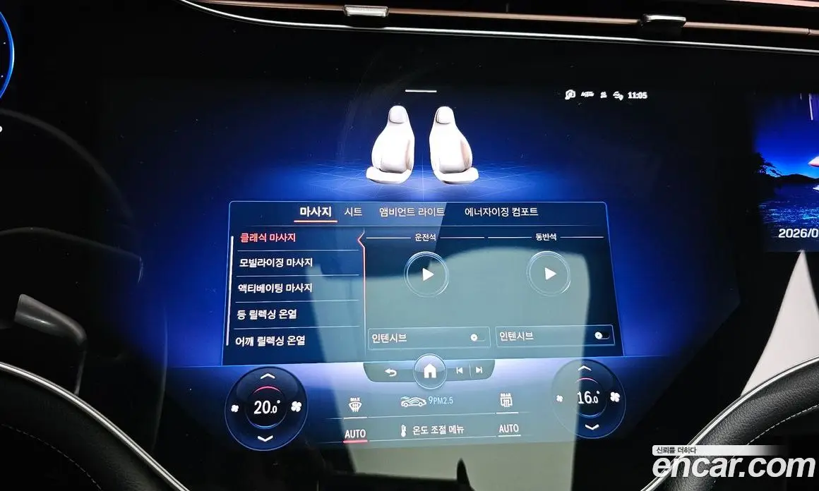 Mercedes-Benz EQS 2023 0.3 автомат (гидро), фото 22