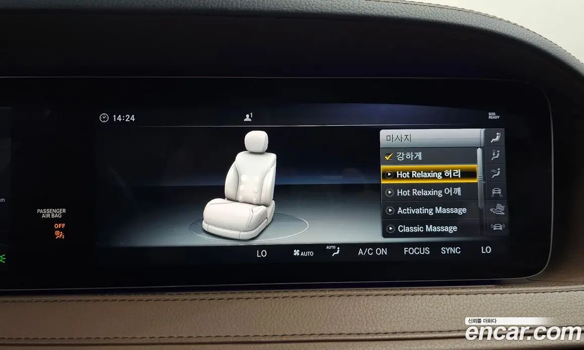 Mercedes-Benz S-Class 2018 4.0 автомат (гидро), фото 32 Mercedes-Benz S-Class 2018 4.0 автомат (гидро), фото 32