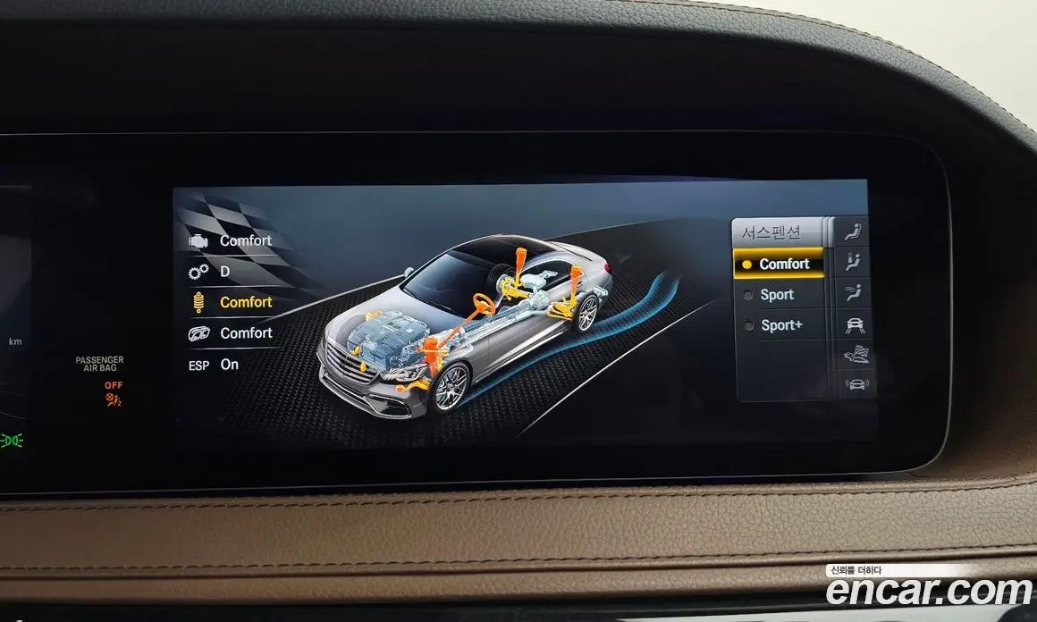 Mercedes-Benz S-Class 2018 4.0 автомат (гидро), фото 33 Mercedes-Benz S-Class 2018 4.0 автомат (гидро), фото 33