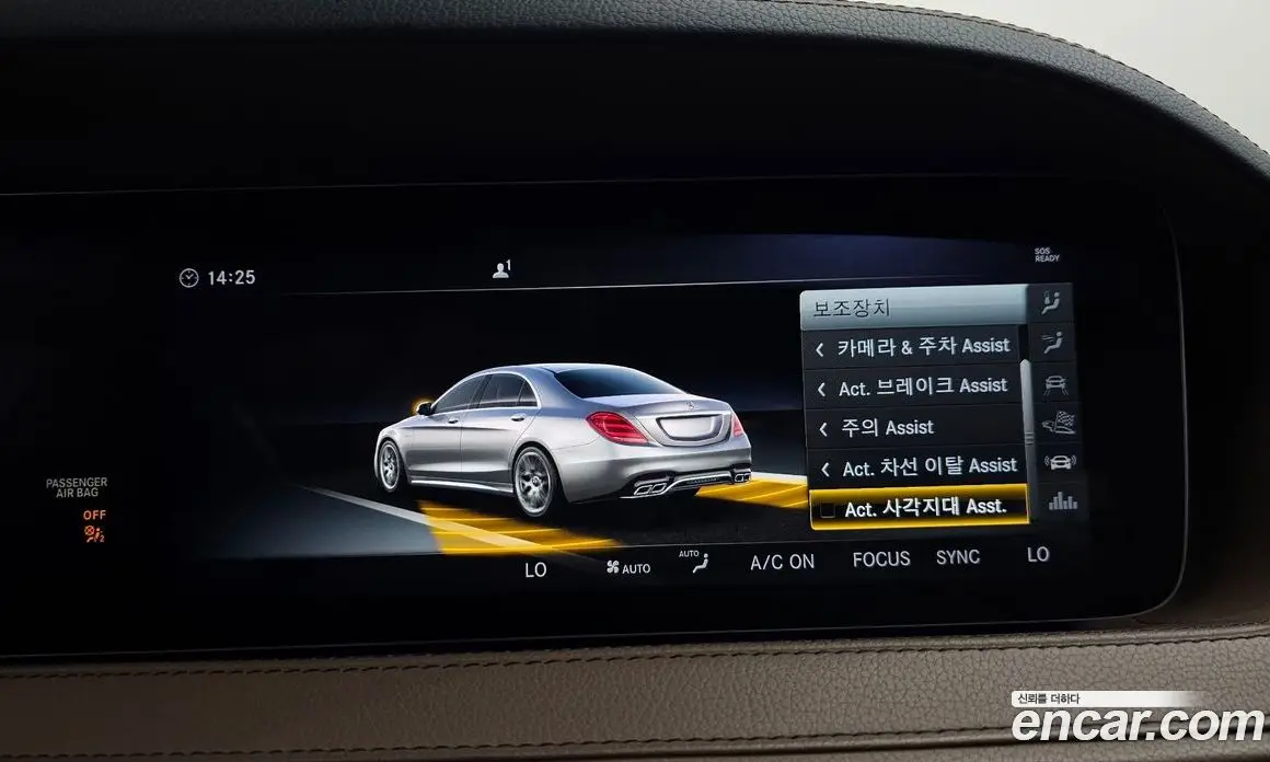 Mercedes-Benz S-Class 2018 4.0 автомат (гидро), фото 34 Mercedes-Benz S-Class 2018 4.0 автомат (гидро), фото 34