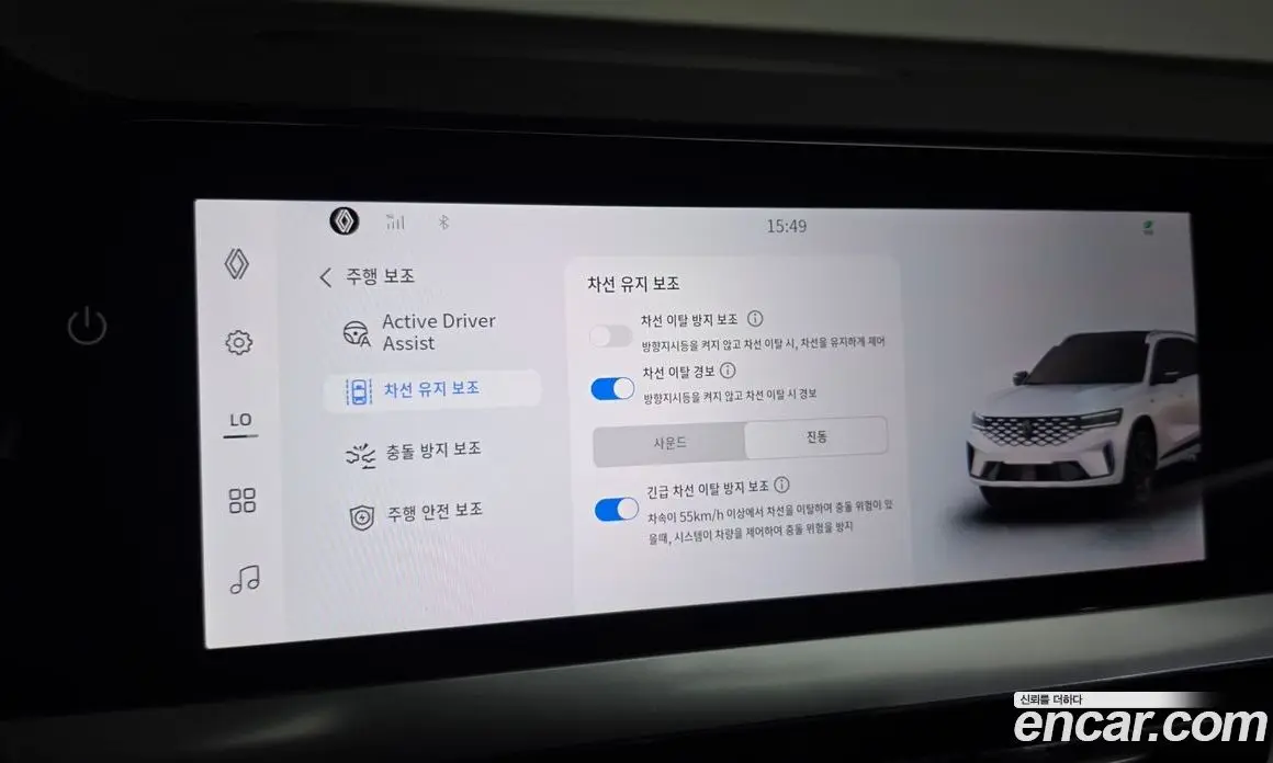 Renault (Samsung) Grand Koleos 2025 1.5 автомат (гидро), фото 32 Renault (Samsung) Grand Koleos 2025 1.5 автомат (гидро), фото 32