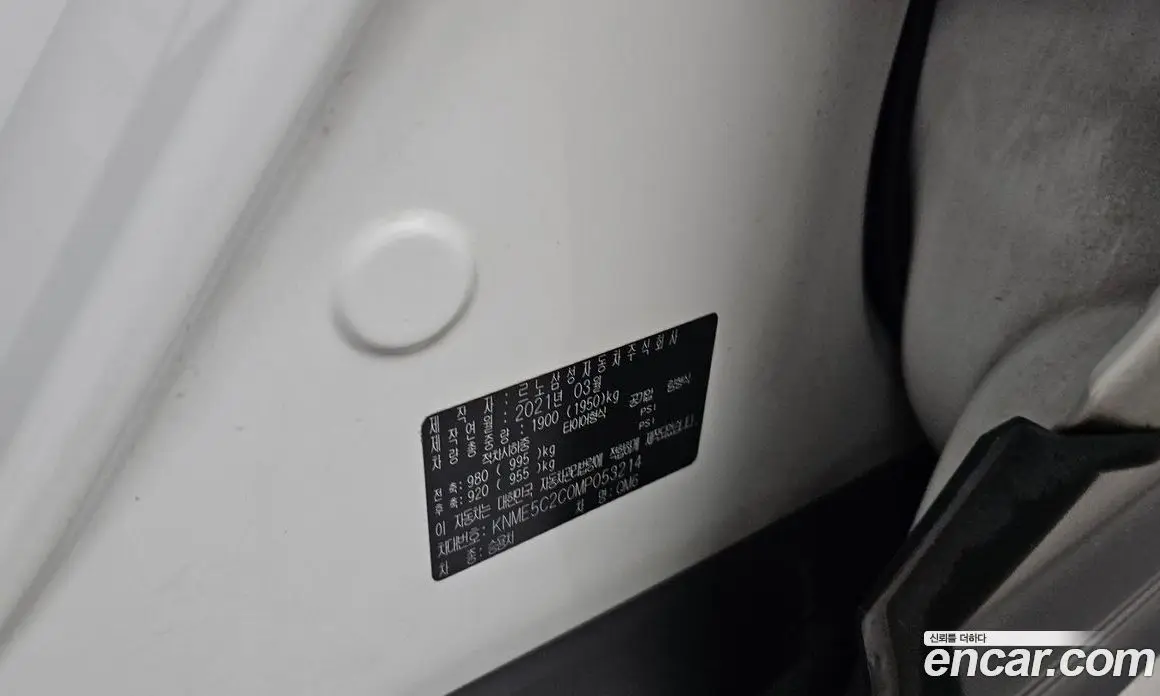 Renault (Samsung) QM6 2021 2.0 автомат (гидро), фото 27 Renault (Samsung) QM6 2021 2.0 автомат (гидро), фото 27