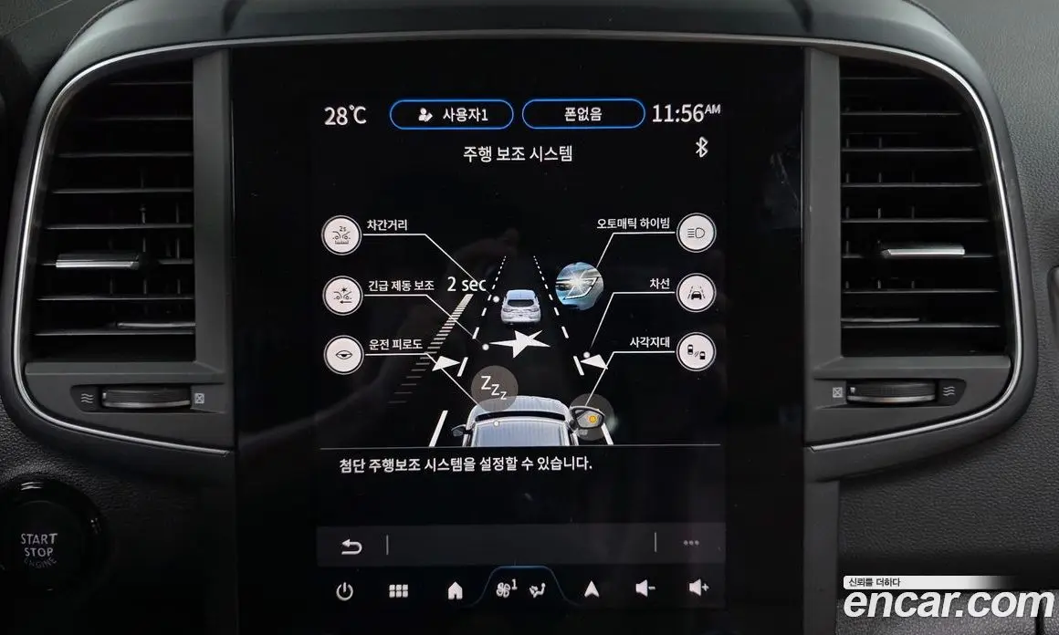 Renault (Samsung) QM6 2023 2.0 автомат (гидро), фото 31 Renault (Samsung) QM6 2023 2.0 автомат (гидро), фото 31