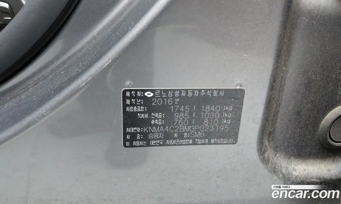 Renault (Samsung) SM6 2016 2.0 автомат (гидро), фото 26