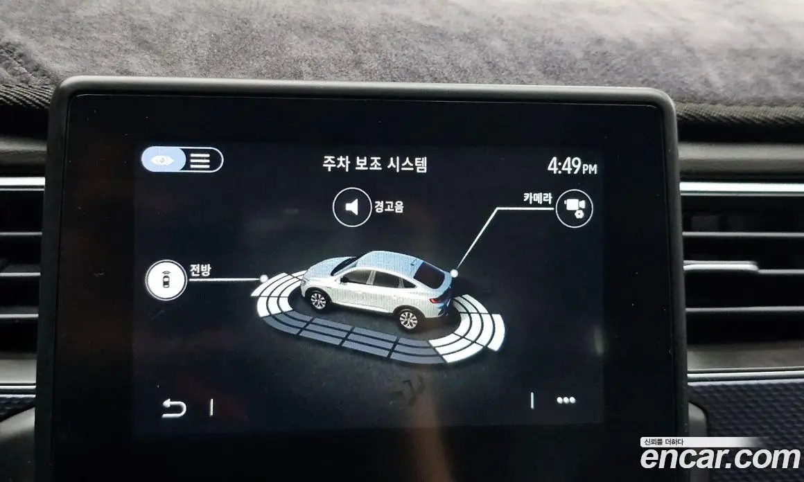 Renault (Samsung) XM3 2021 1.6 автомат (гидро), фото 22 Renault (Samsung) XM3 2021 1.6 автомат (гидро), фото 22