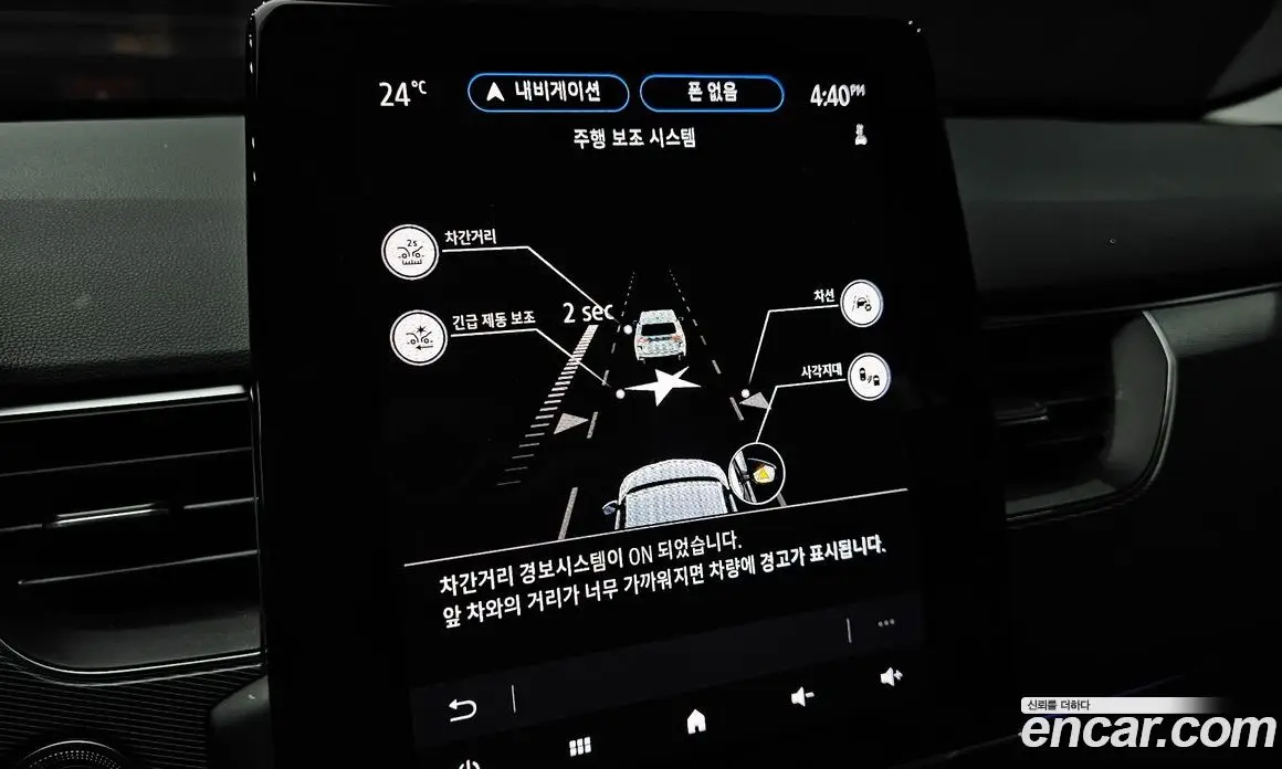 Renault (Samsung) XM3 2022 1.3 автомат (гидро), фото 22 Renault (Samsung) XM3 2022 1.3 автомат (гидро), фото 22