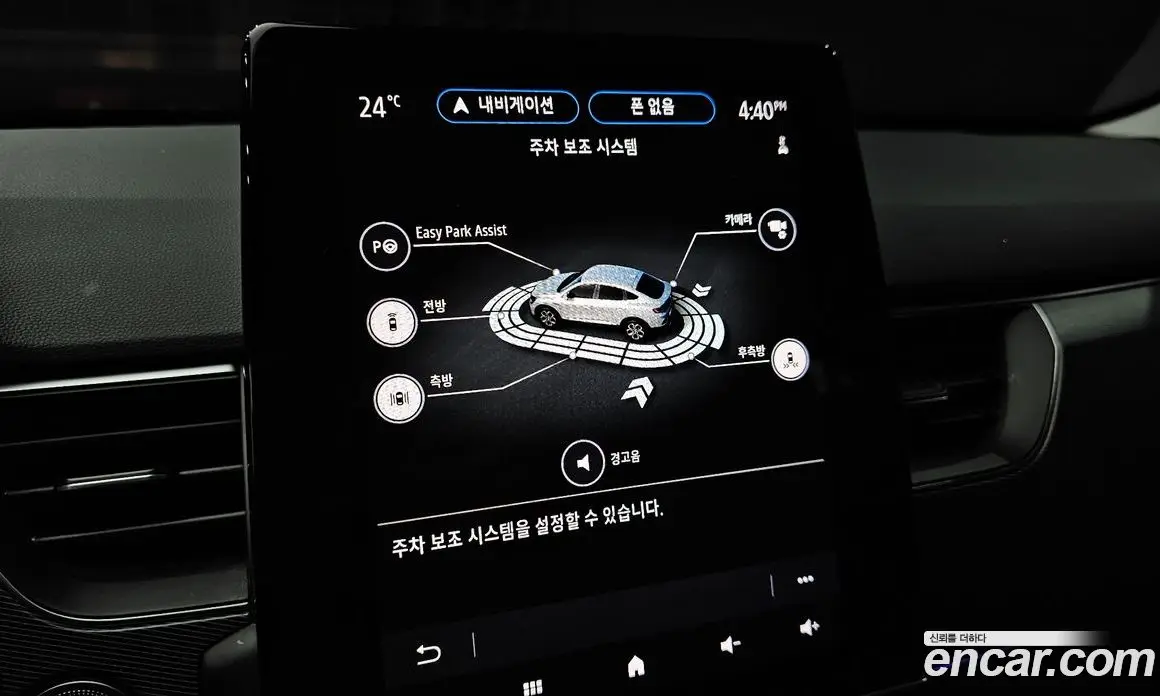 Renault (Samsung) XM3 2022 1.3 автомат (гидро), фото 23 Renault (Samsung) XM3 2022 1.3 автомат (гидро), фото 23