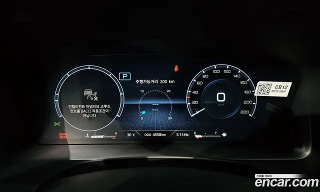 SsangYong Rexton 2024 2.2 автомат (гидро), миниатюра 11 SsangYong Rexton 2024 2.2 автомат (гидро), миниатюра 11