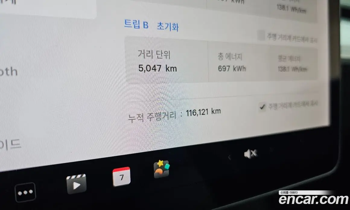 Tesla Model 3 2021 0.2 автомат (гидро), фото 10 Tesla Model 3 2021 0.2 автомат (гидро), фото 10