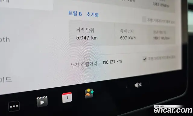 Tesla Model 3 2021 0.2 автомат (гидро), миниатюра 10 Tesla Model 3 2021 0.2 автомат (гидро), миниатюра 10